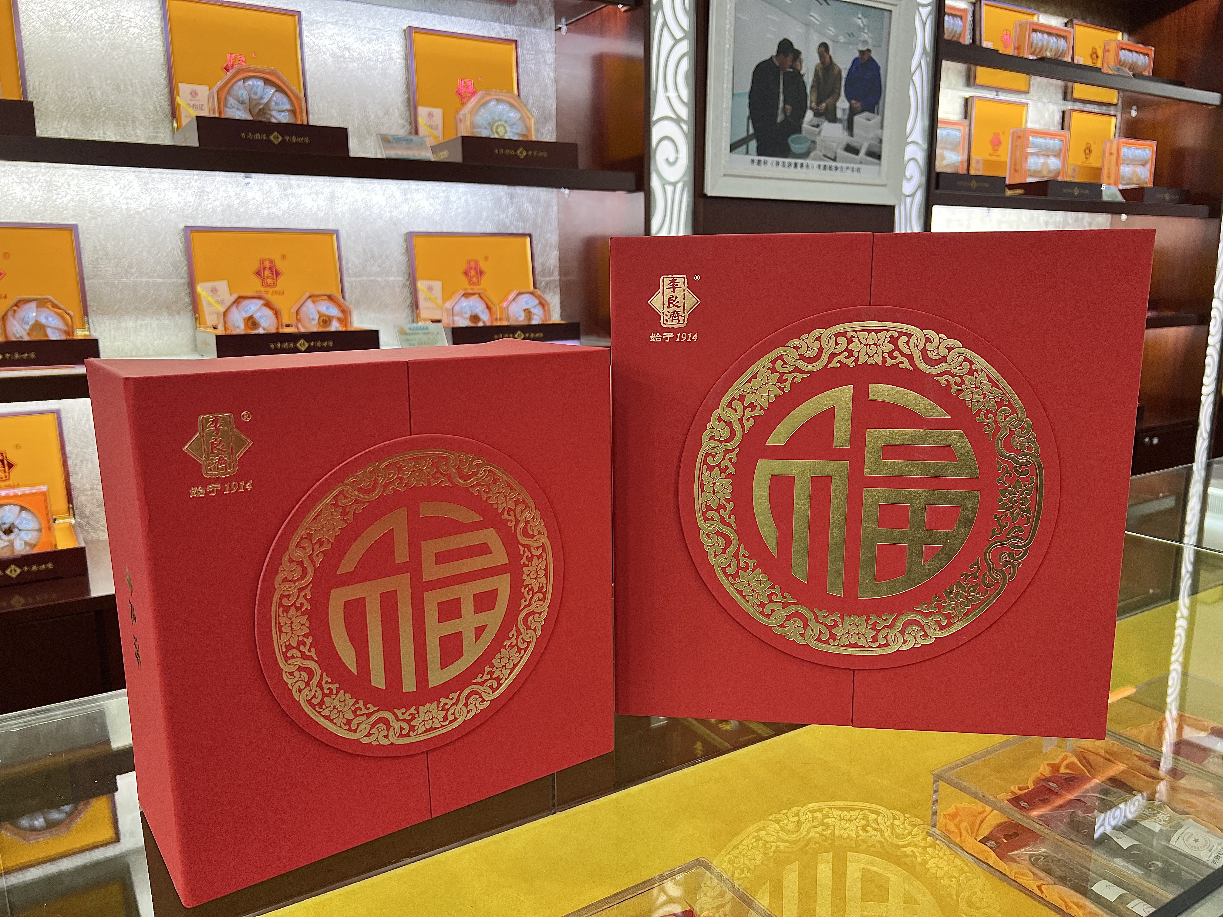 小年到，備年貨！新年走心伴手禮，有李良濟(jì)定制新年禮盒就夠啦(圖4)