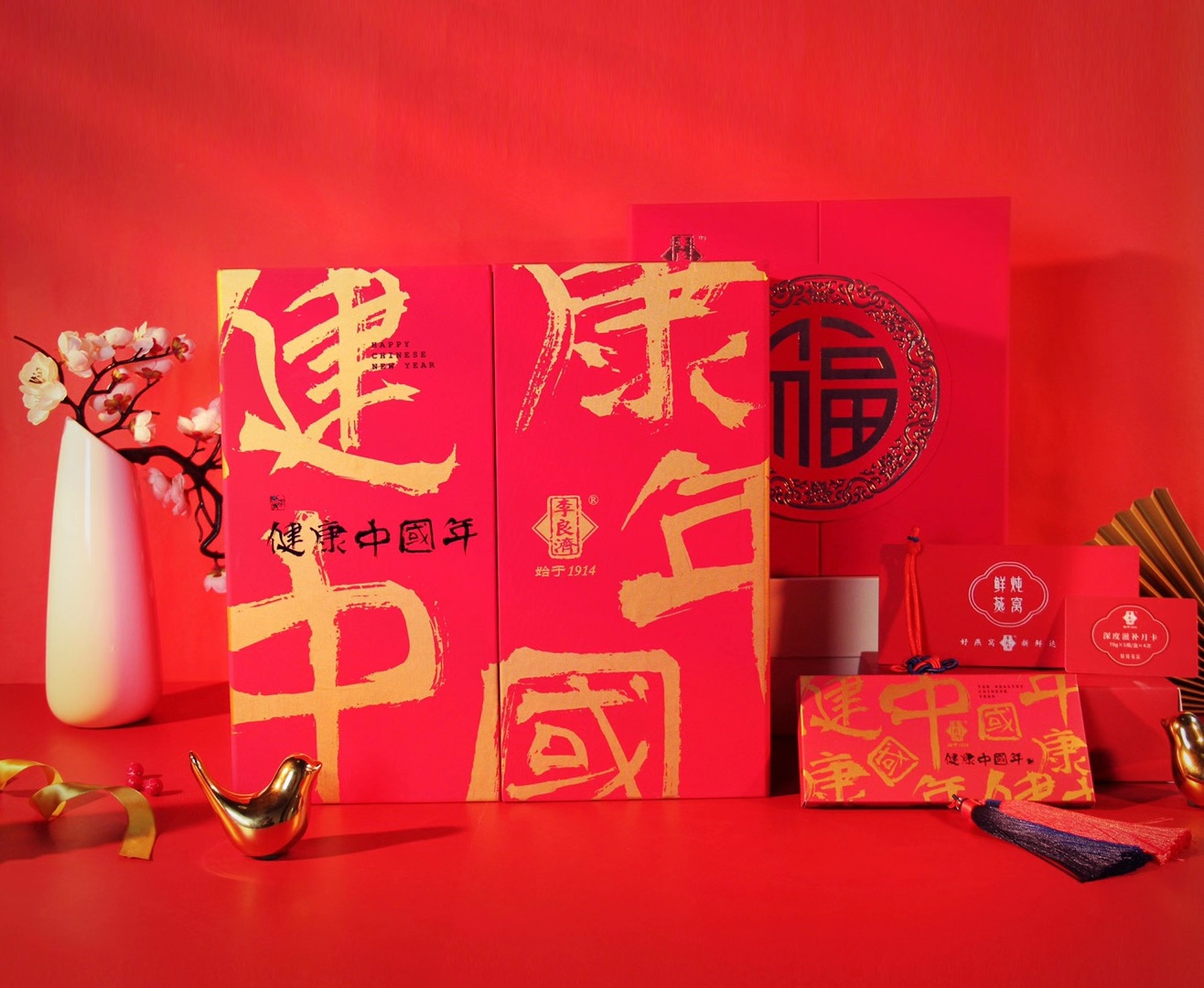 小年到，備年貨！新年走心伴手禮，有李良濟(jì)定制新年禮盒就夠啦(圖5)